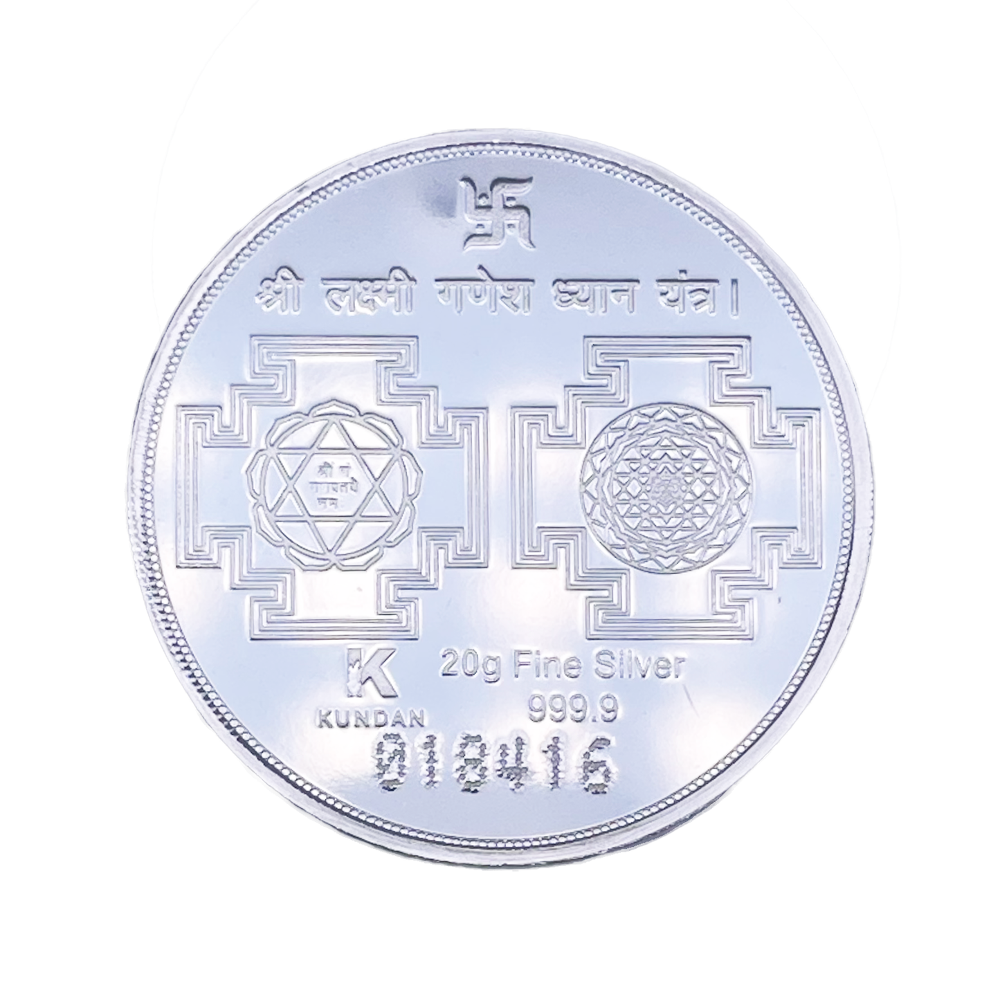 Silver Coin Laxmi Ganesh Silver Diwali / Dhanteras / Gift Fine 999.9